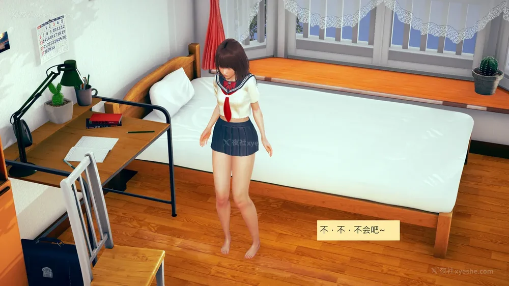 39P - 長高的祈願 1-10