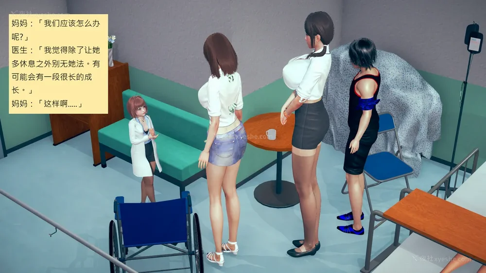 391P - 長高的祈願 1-10