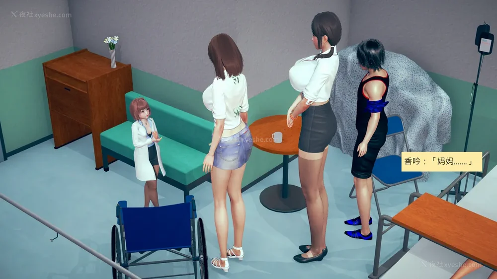 392P - 長高的祈願 1-10