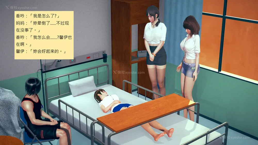 393P - 長高的祈願 1-10