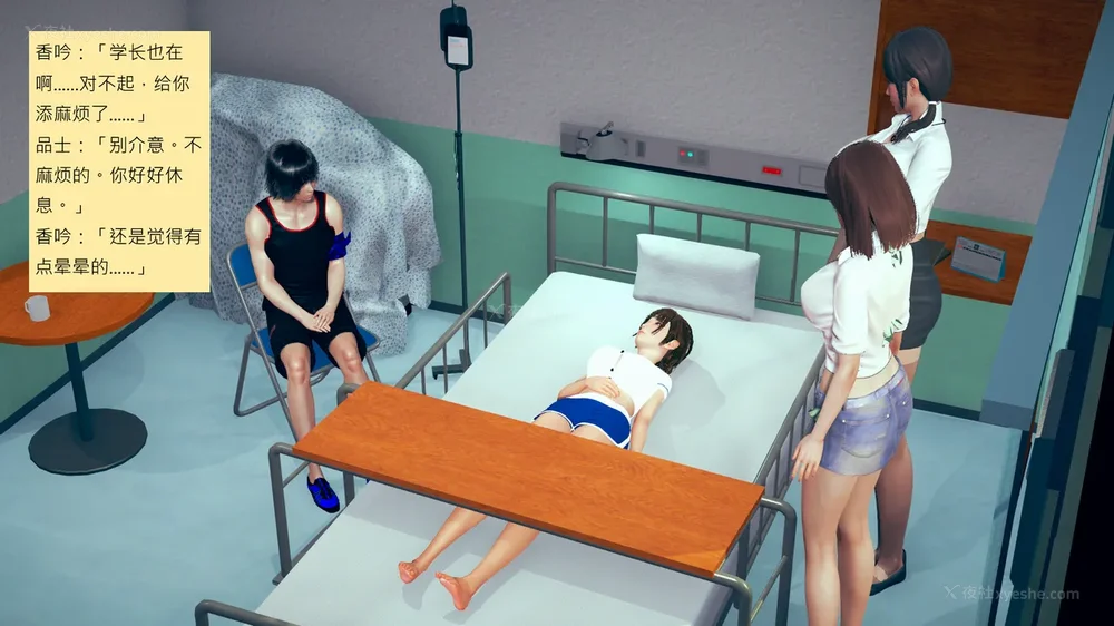 394P - 長高的祈願 1-10