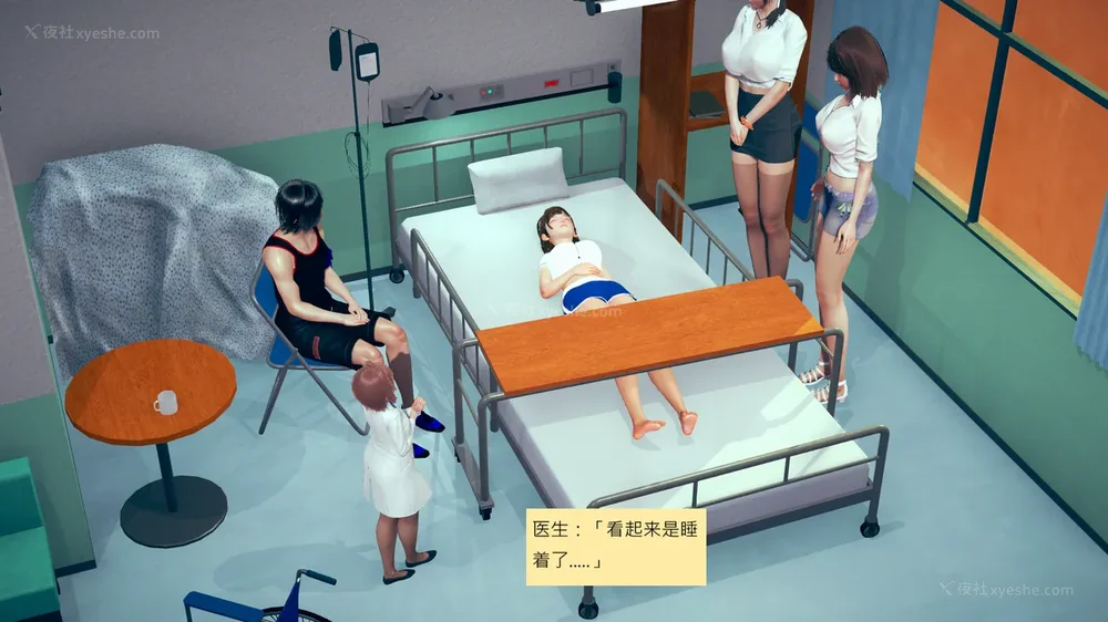 396P - 長高的祈願 1-10