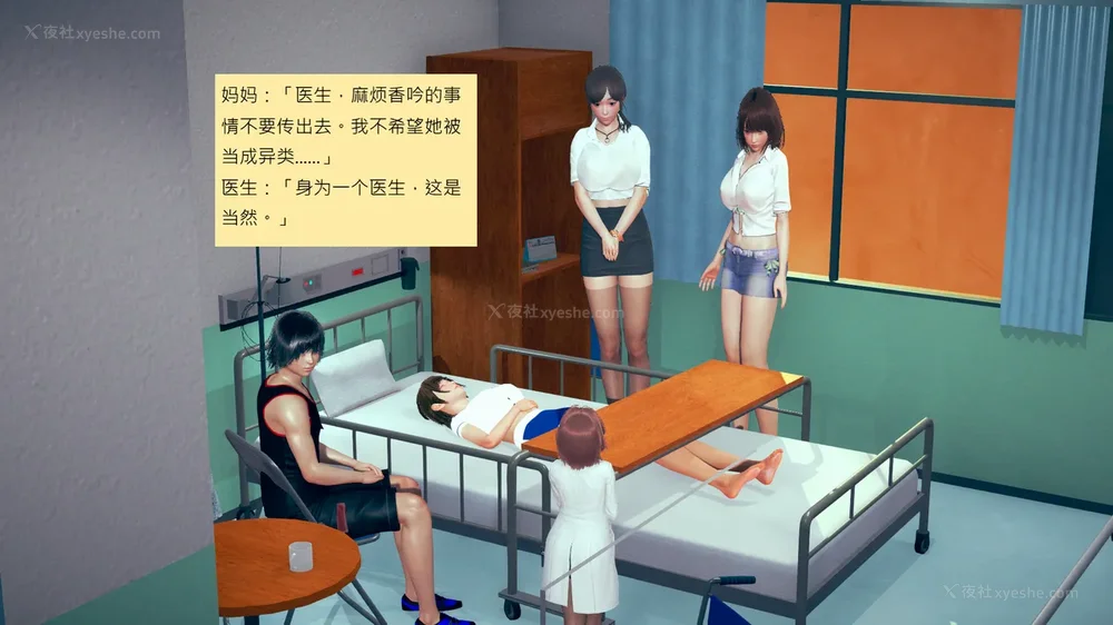 397P - 長高的祈願 1-10