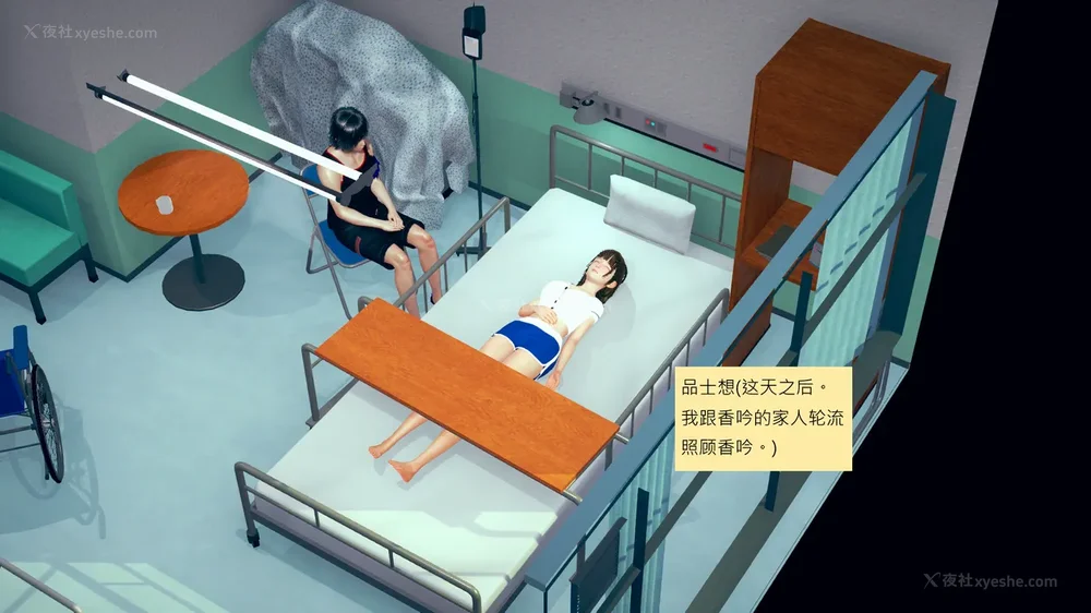 398P - 長高的祈願 1-10