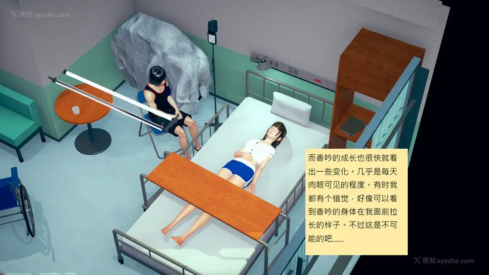 399P - 長高的祈願 1-10