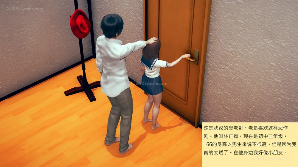 4P - 長高的祈願 1-10