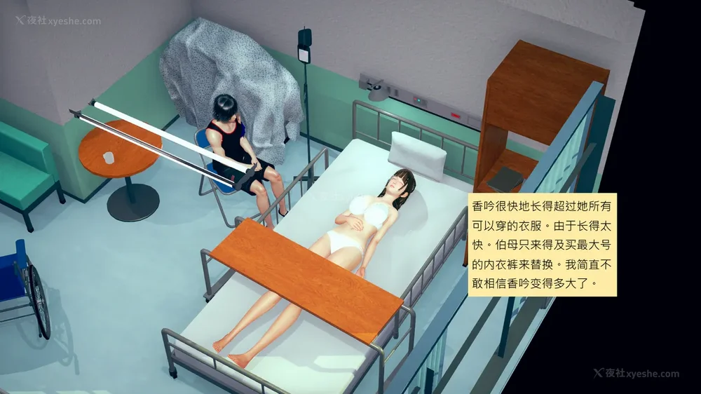 401P - 長高的祈願 1-10