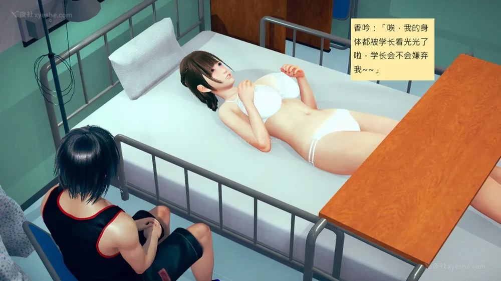 405P - 長高的祈願 1-10