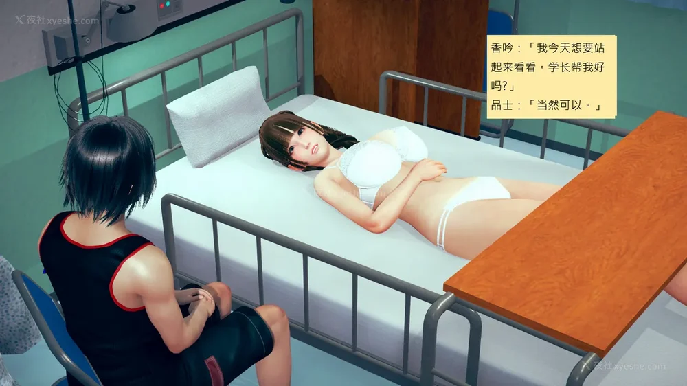 406P - 長高的祈願 1-10