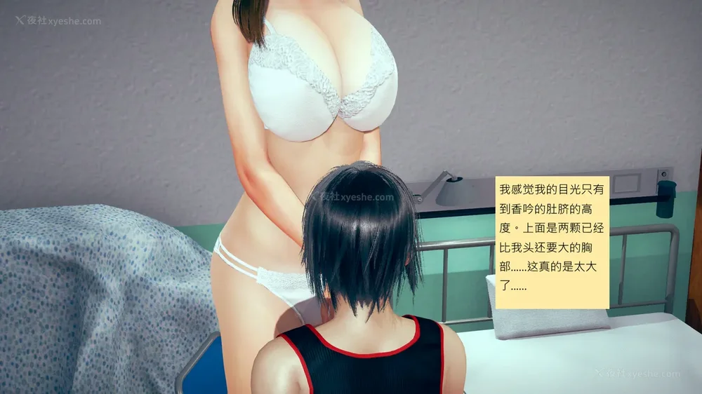 409P - 長高的祈願 1-10