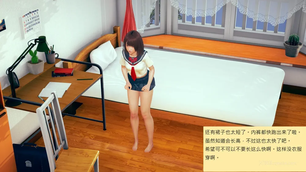 41P - 長高的祈願 1-10