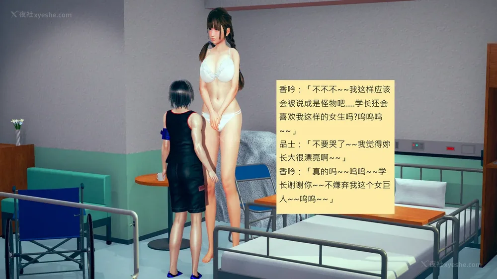 412P - 長高的祈願 1-10