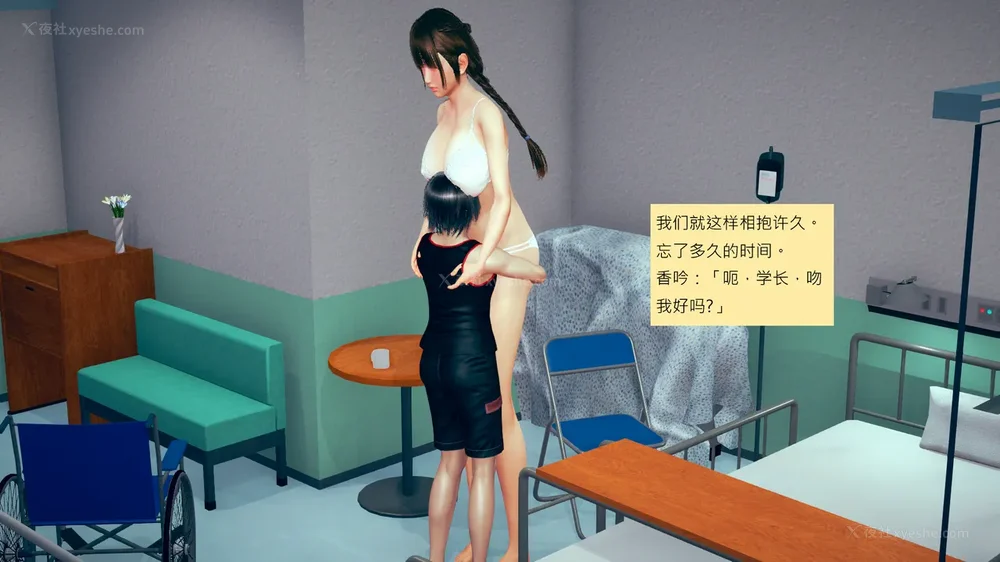 416P - 長高的祈願 1-10