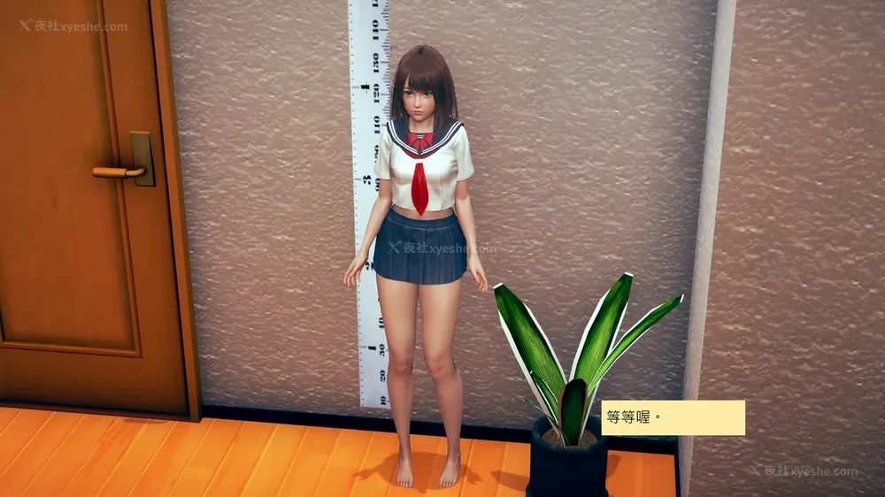 42P - 長高的祈願 1-10