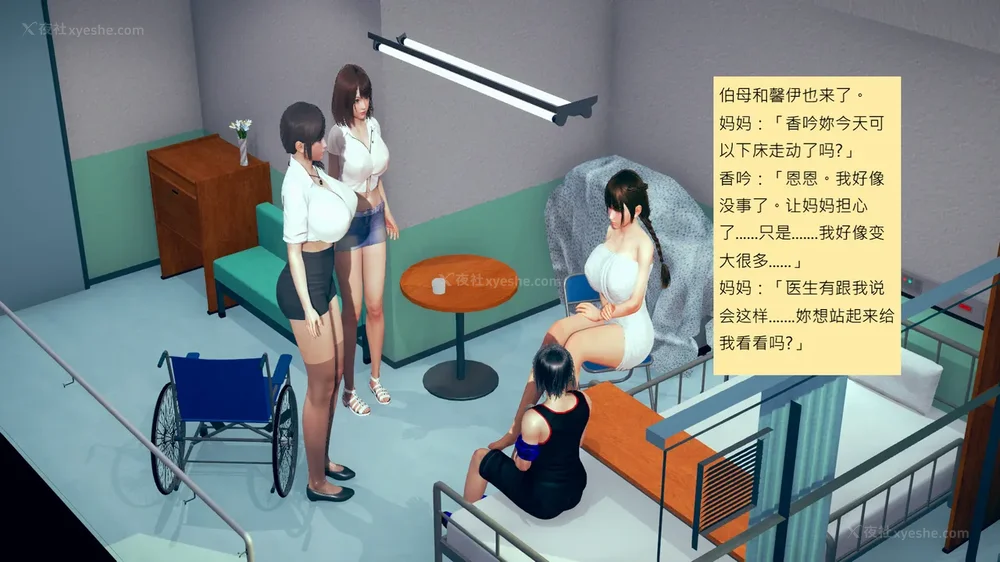 422P - 長高的祈願 1-10