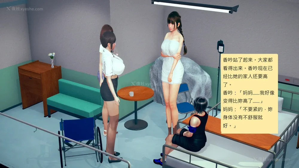 423P - 長高的祈願 1-10