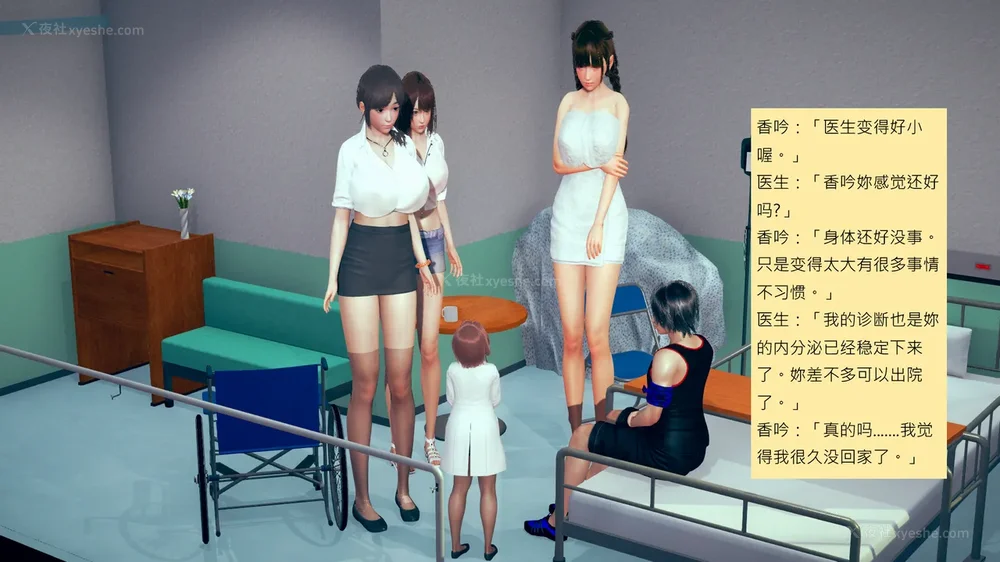 425P - 長高的祈願 1-10