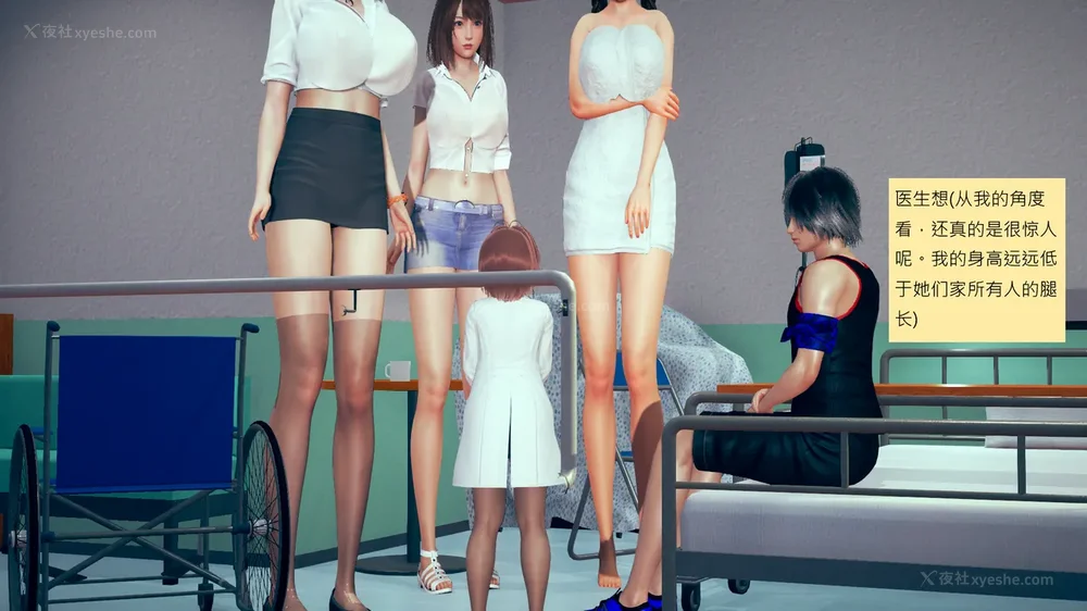 426P - 長高的祈願 1-10