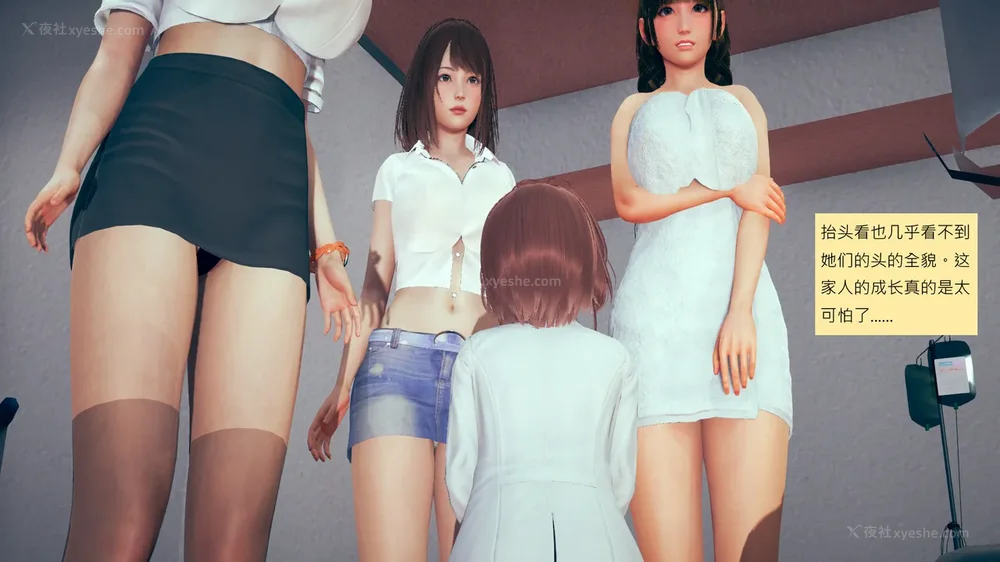 428P - 長高的祈願 1-10