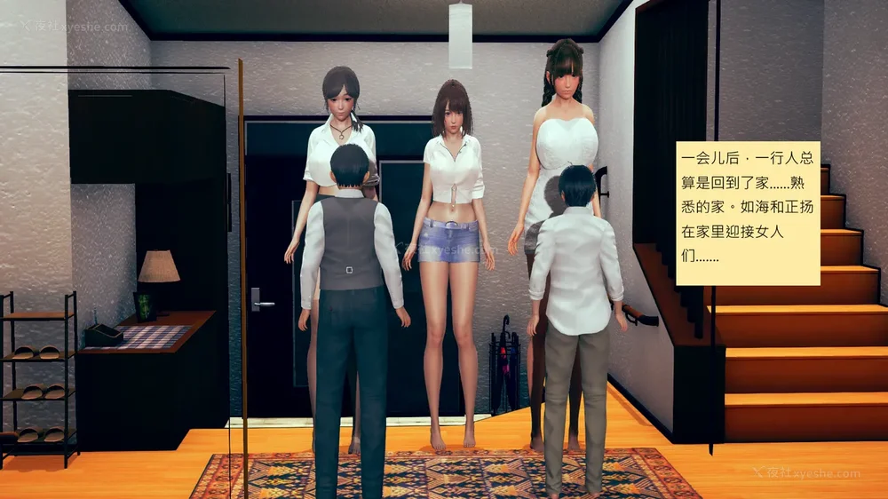 430P - 長高的祈願 1-10