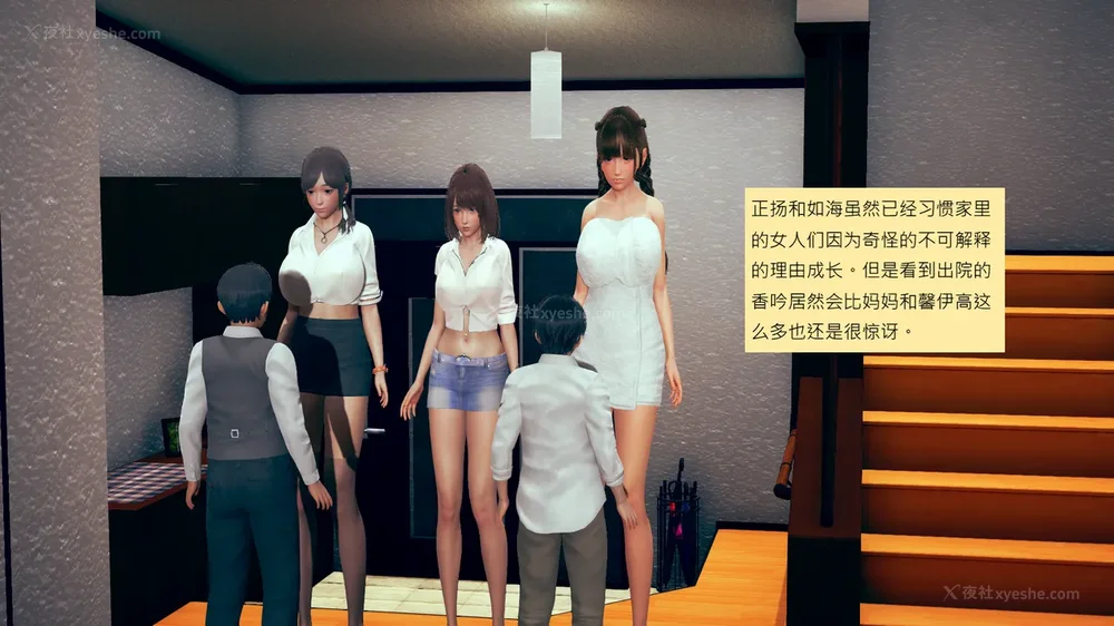 431P - 長高的祈願 1-10