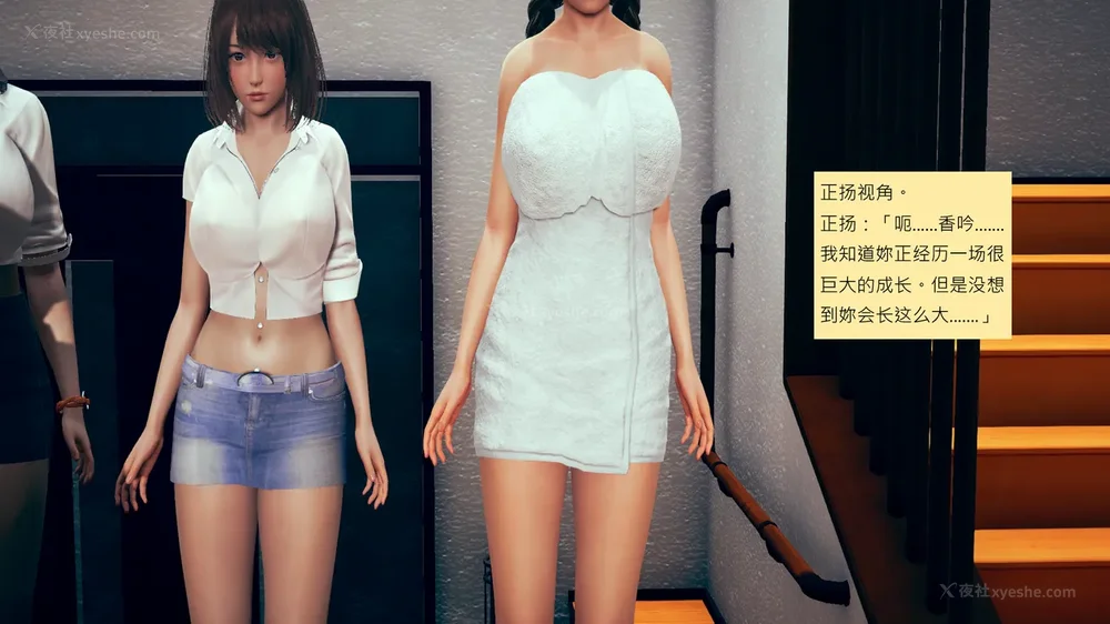 432P - 長高的祈願 1-10