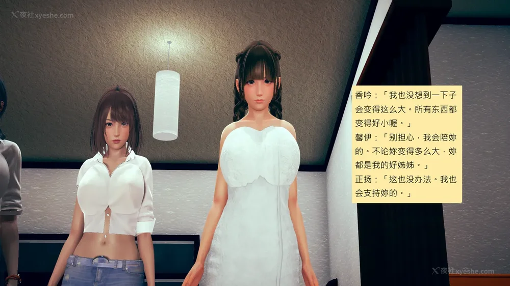 433P - 長高的祈願 1-10