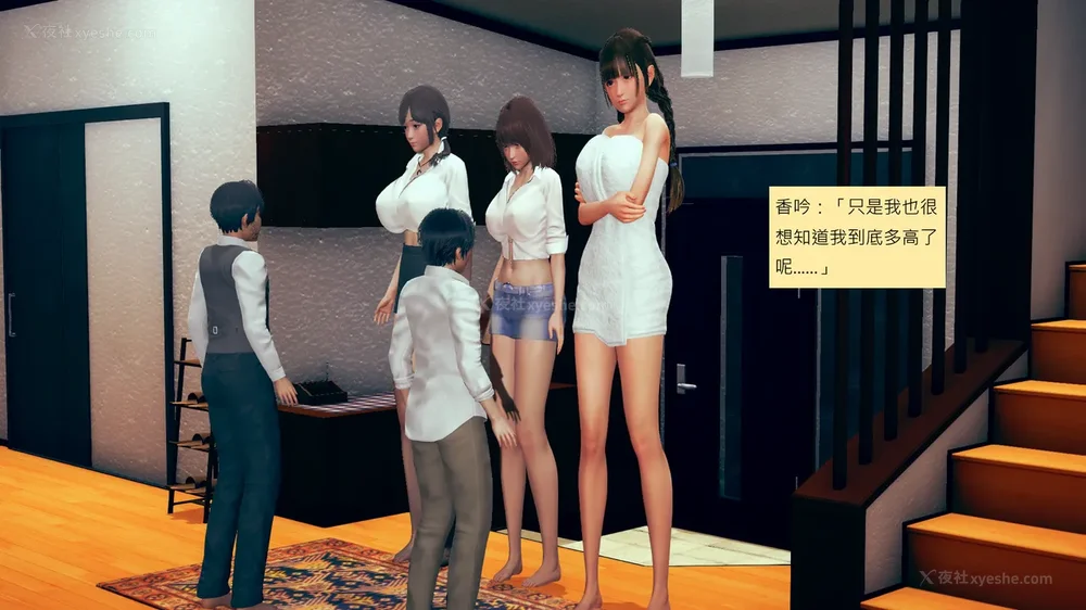 434P - 長高的祈願 1-10