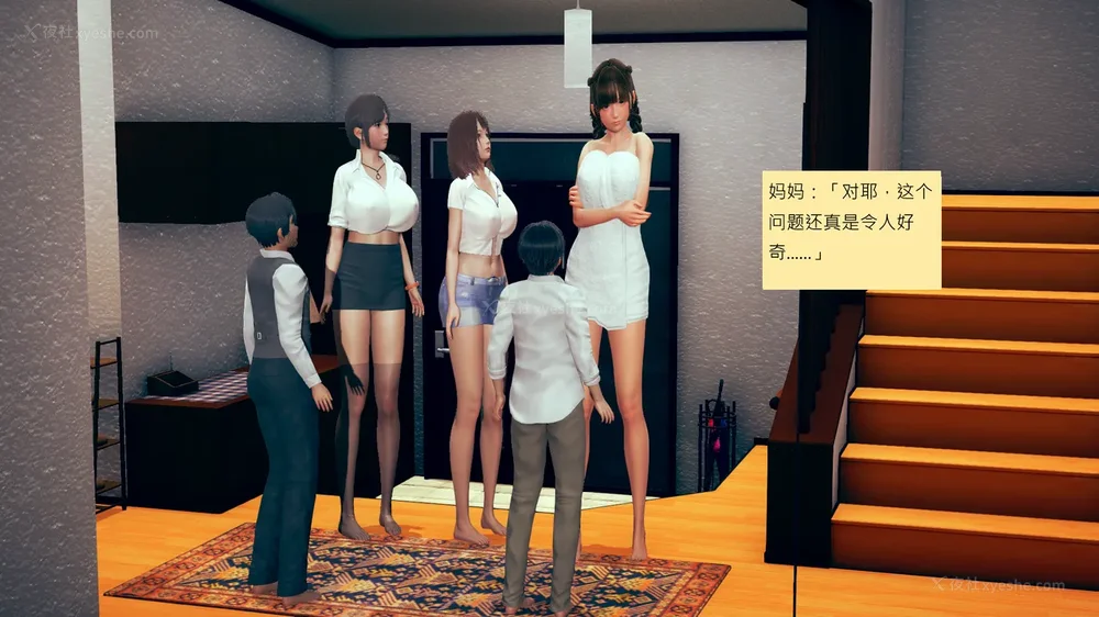 435P - 長高的祈願 1-10