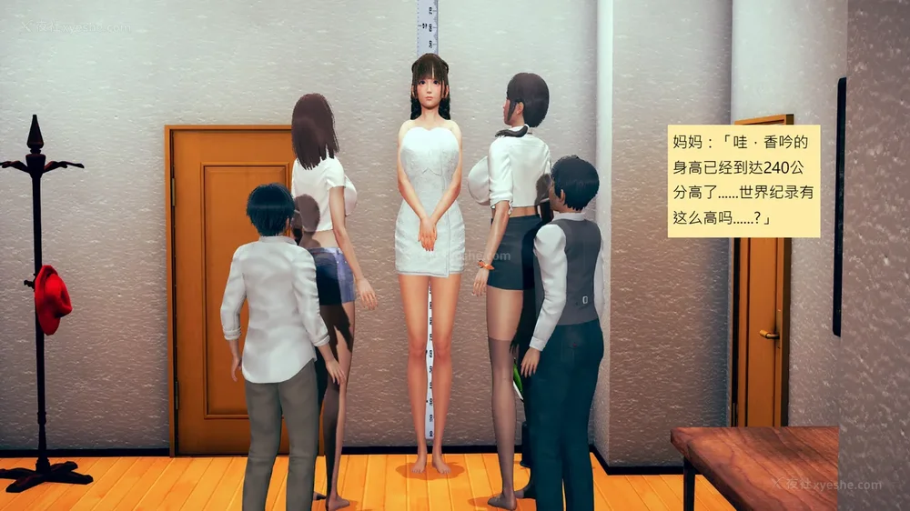 436P - 長高的祈願 1-10