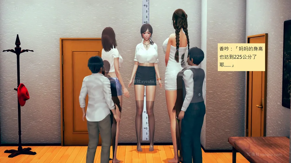 437P - 長高的祈願 1-10