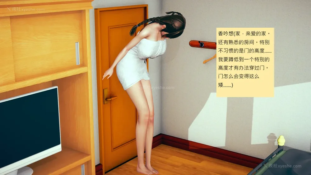 439P - 長高的祈願 1-10