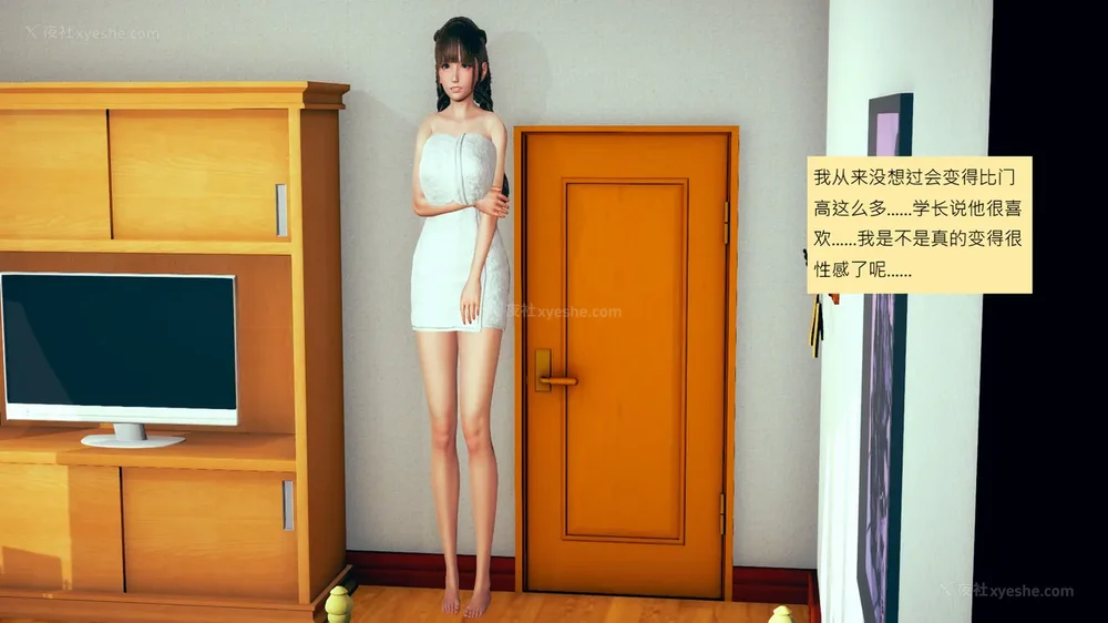 440P - 長高的祈願 1-10