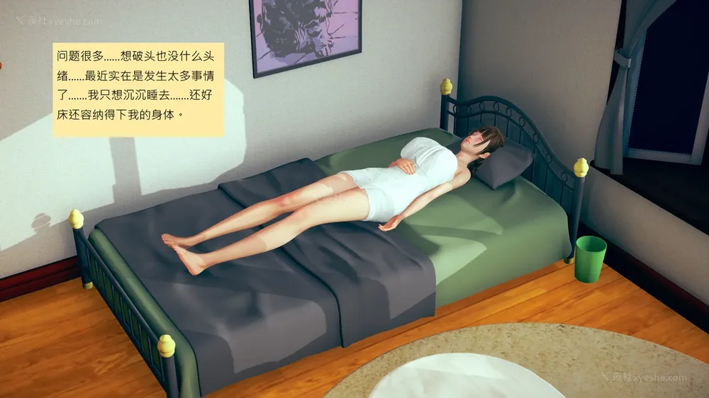 442P - 長高的祈願 1-10