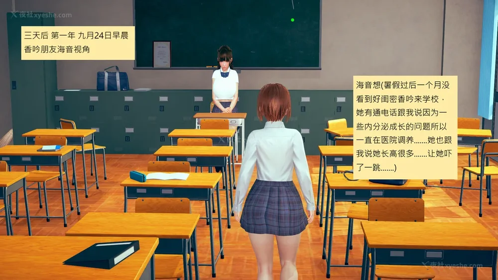 444P - 長高的祈願 1-10