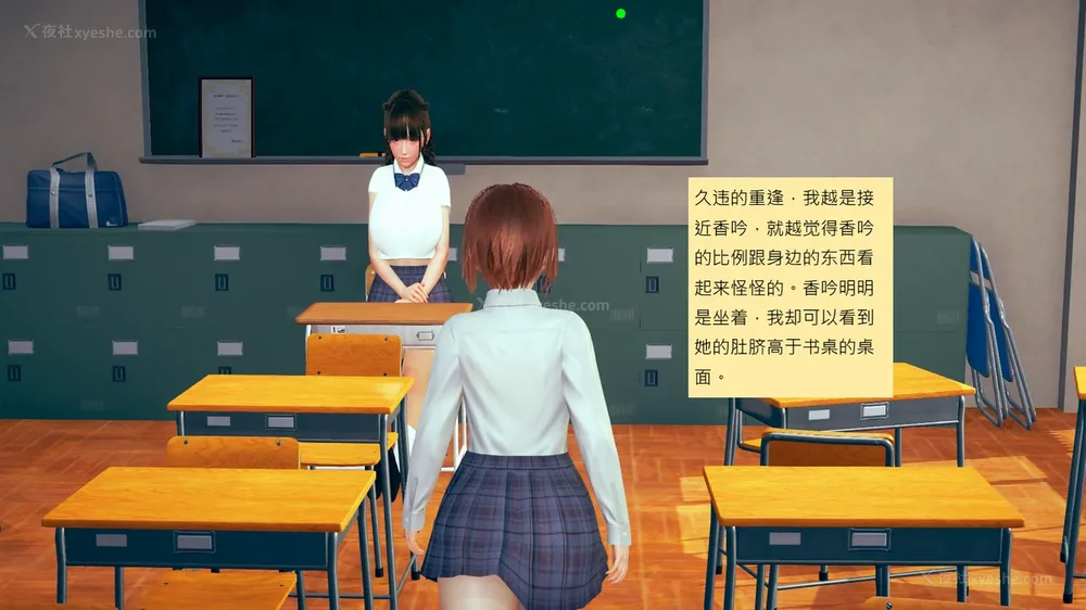 445P - 長高的祈願 1-10