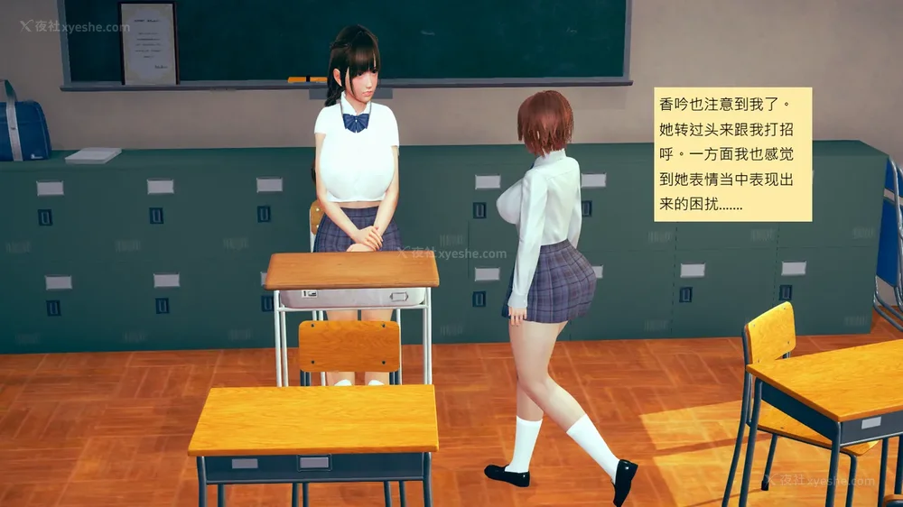 446P - 長高的祈願 1-10