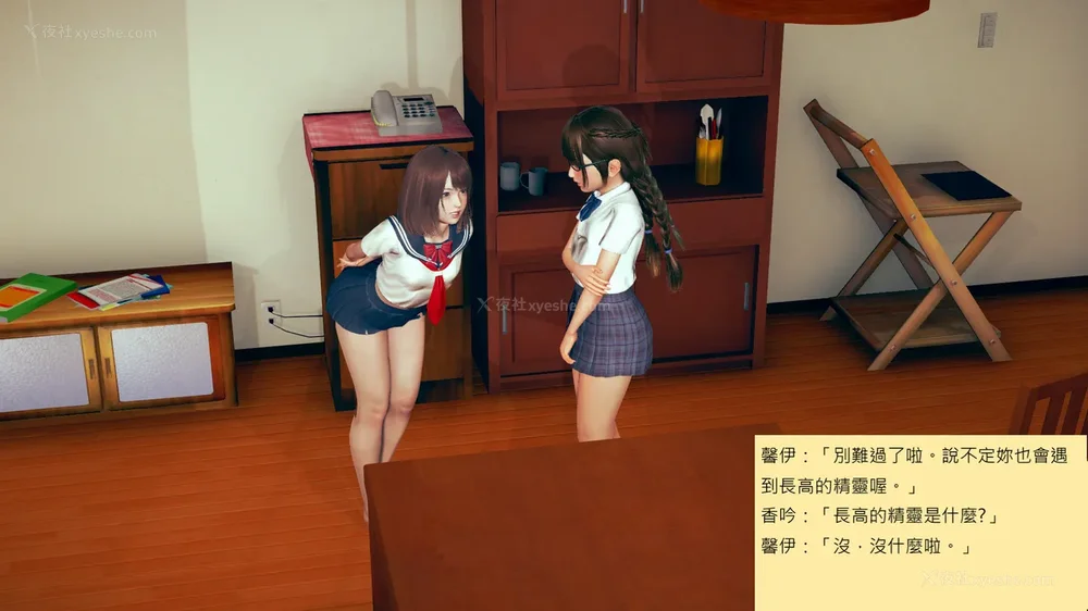 45P - 長高的祈願 1-10