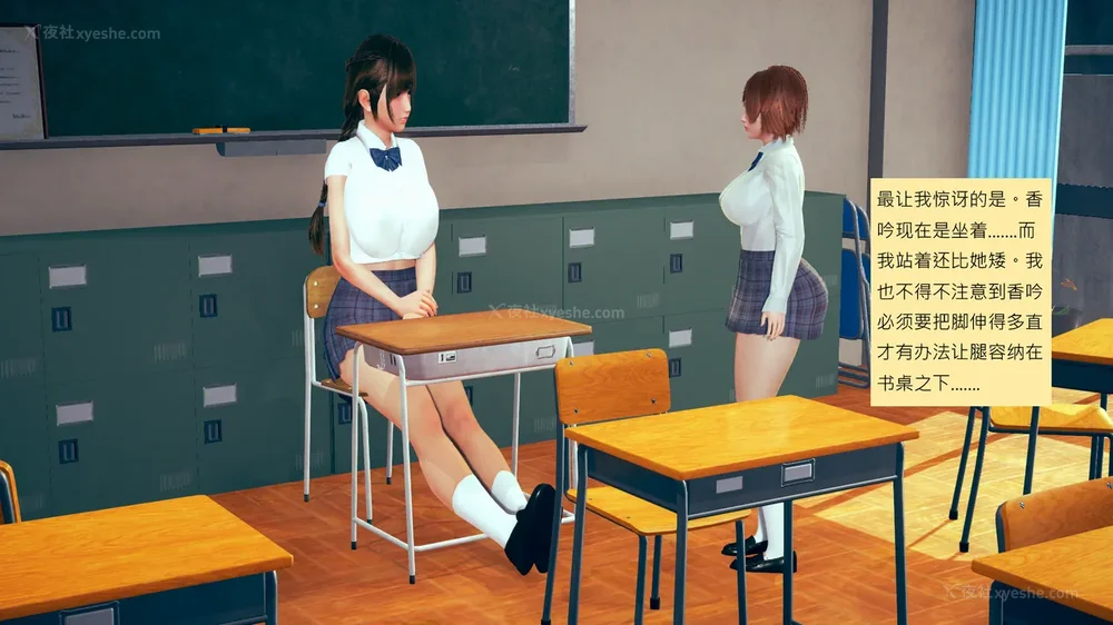 447P - 長高的祈願 1-10