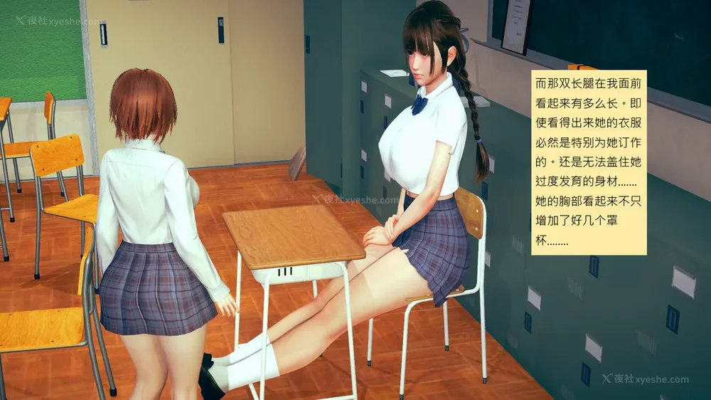 448P - 長高的祈願 1-10