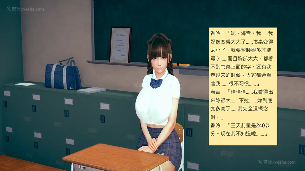 449P - 長高的祈願 1-10