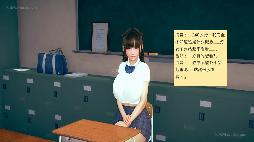 450P - 長高的祈願 1-10