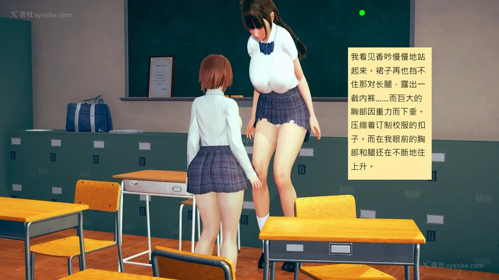 451P - 長高的祈願 1-10