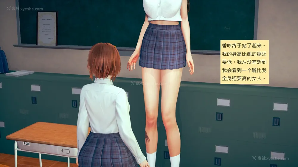 452P - 長高的祈願 1-10