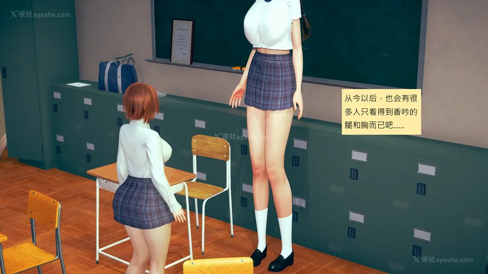 453P - 長高的祈願 1-10