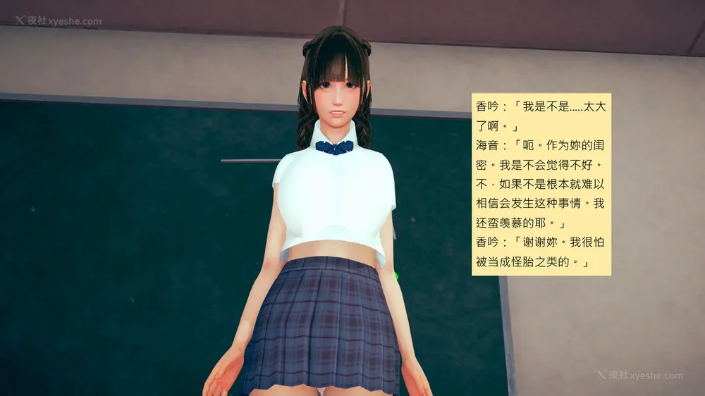 455P - 長高的祈願 1-10