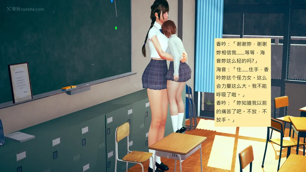 456P - 長高的祈願 1-10