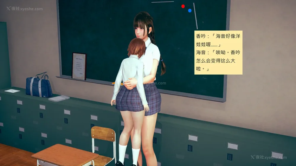 457P - 長高的祈願 1-10