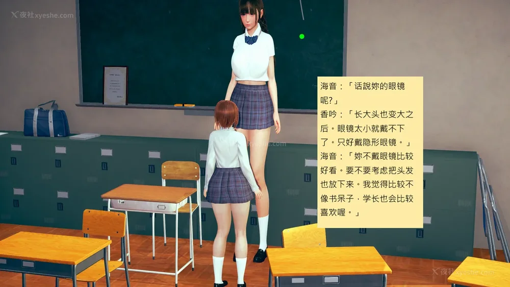 458P - 長高的祈願 1-10