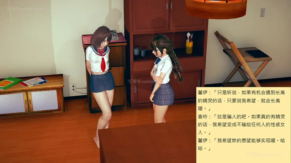 46P - 長高的祈願 1-10